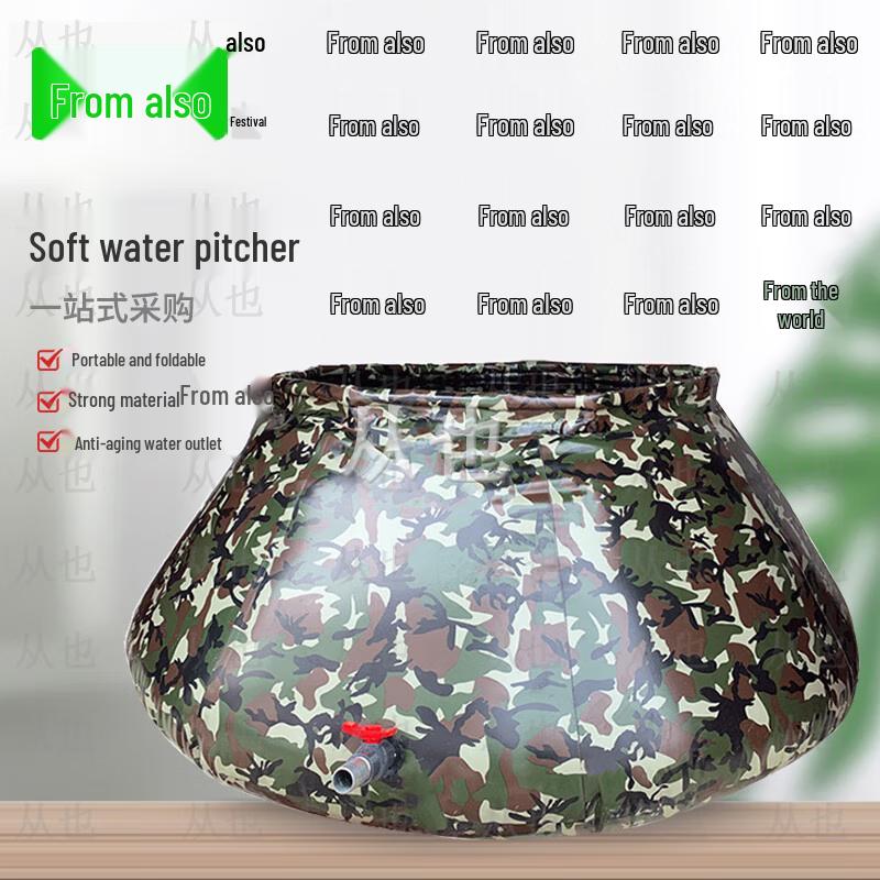 Portable Foldable Camouflage Water Storage Tank