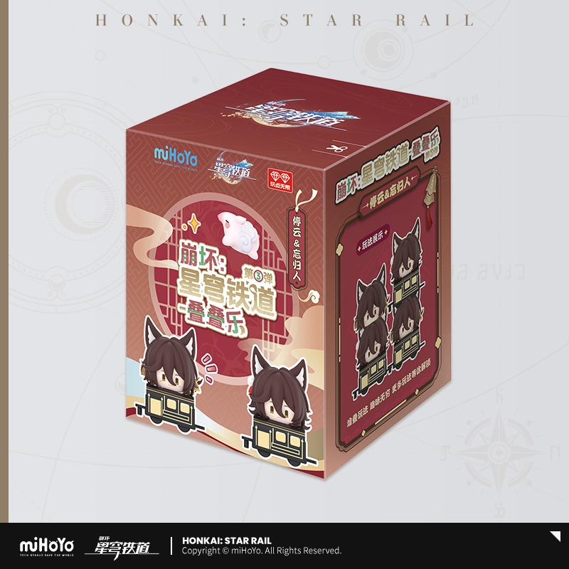 Mihoyo Honkai Star Rail Vol 3 Chibi Figure Blind Box Set - Stackable Anime Collection Game Character Mini Statues Gift Toys