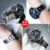 23 мм 24 мм Мужской титановый сплав Ремешок для часов Casio PRG-600/650 PRW-6600 PRG-60/50//30/70Y Браслет водостойкий