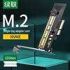 Ugreen Карта-адаптер M.2 NVMe/NGFF к PCIe 3.0 SSD