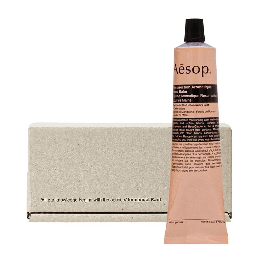 Aesop Resurrection Aromatic Hand Balm 75ml 1