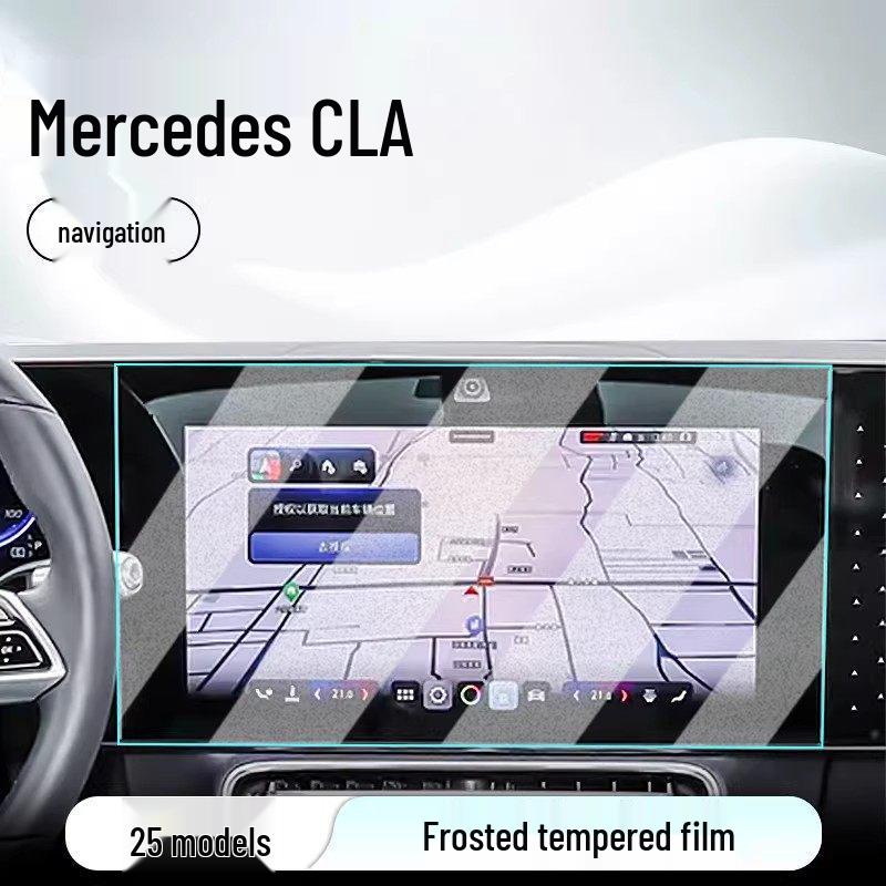 Защитная пленка для экрана навигации и управления Mercedes-Benz CLA (25 Моделей)