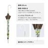 Vinyl Umbrella x Flower Long [2022] Wpc. [plantica Wpc.] Umbrella, Plastic, Off-White, 65cm, Women's Umbrella, PLV-015