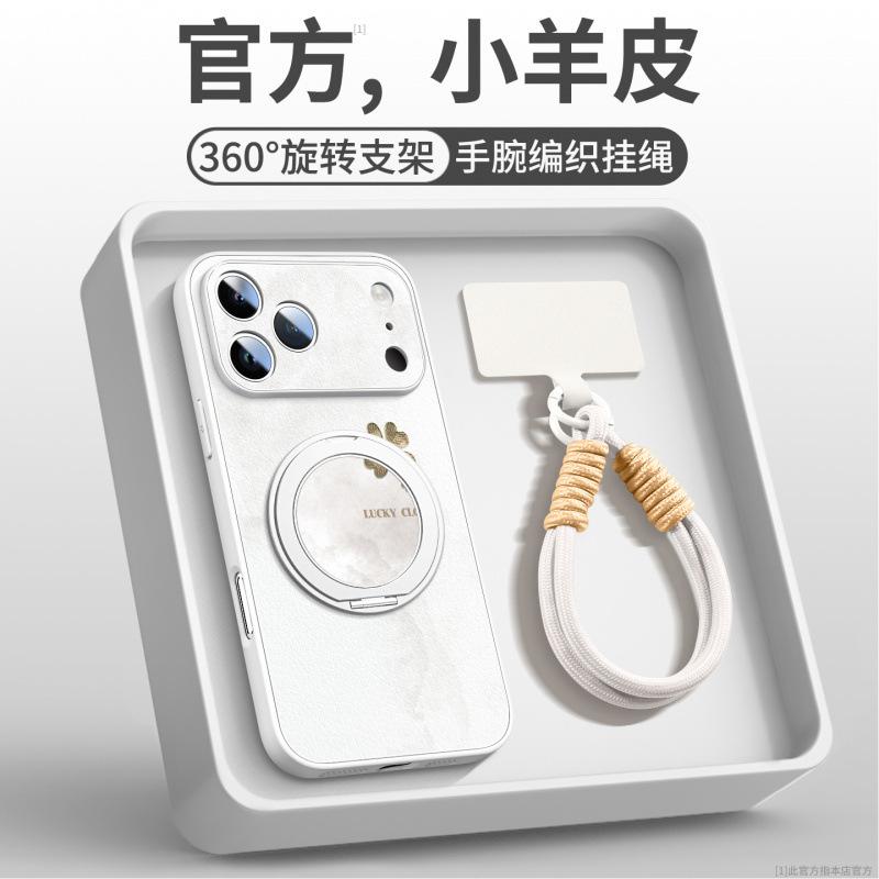 Подходит для чехла на телефон Apple 17, новый чехол-бампер для iPhone16promax, ip14pro, из кожи ягненка, 15pro