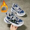 Boys' Shoes Big Cotton 2025 Winter New Middle and Older Children Cold, Non-slip and Wear-resistant Children's Primary School Sports Shoes Tide