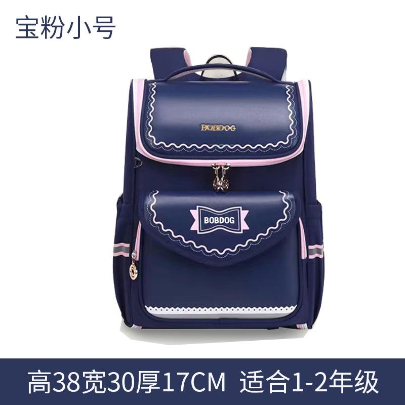 Рюкзаки для начальной школы, для мальчиков и девочек, снижают нагрузку и падают, предотвращают брызги воды и детские рюкзаки для защиты позвоночника.