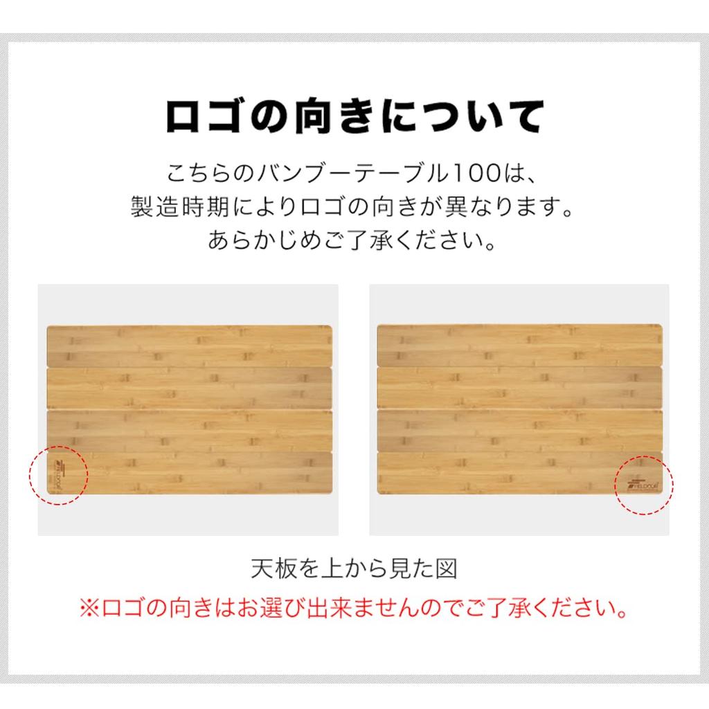 Бамбуковый стол FIELDOOR Ш100 см x Г60 см x В46 см. Стол для отдыха. Плавная регулировка высоты. Компактное хранение. В комплект входит сумка для хранения. Для кемпинга и барбекю на открытом воздухе.