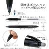 Mitsubishi Pencil RE Стираемая шариковая ручка Вишня 10 Uni-ball 0.5 Ручка, Розовый, Ручки, URN18005.13