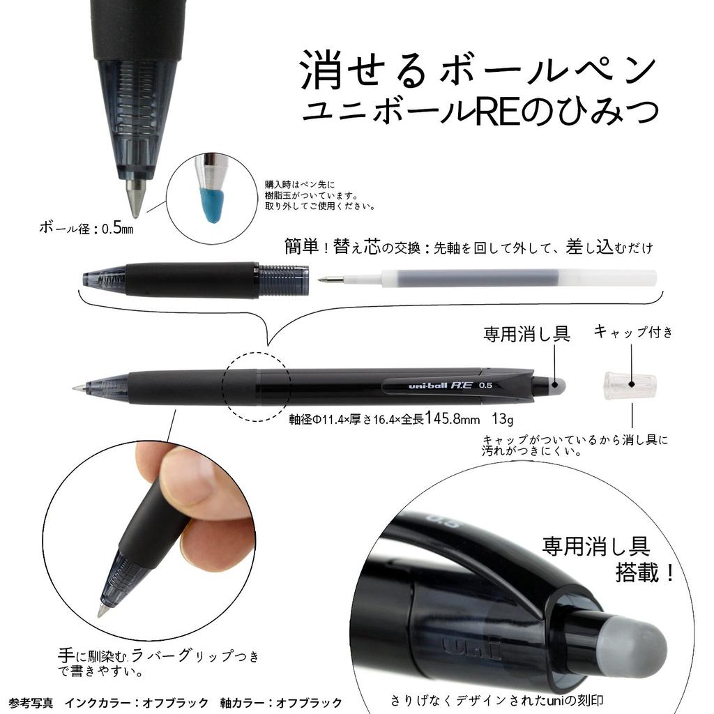Mitsubishi Pencil RE Стираемая шариковая ручка Вишня 10 Uni-ball 0.5 Ручка, Розовый, Ручки, URN18005.13
