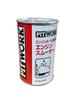 PITWORK Engine Smoother, 250ml Engine Oil Additive (WAKO'S OEM Product for Nissan) KA150-25083