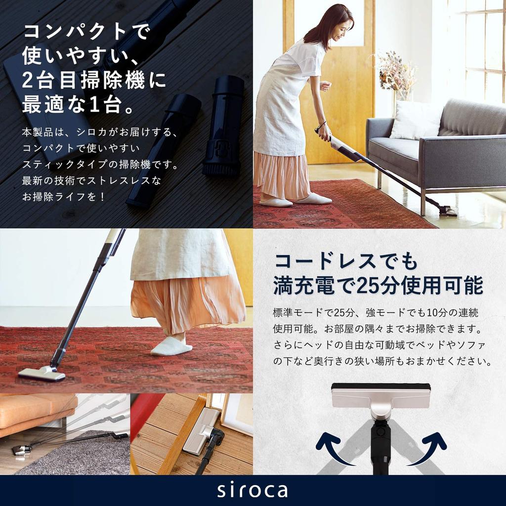 By Haruko a Charismatic Cleaner At Haneda Siroca 2way Cordless Stick Cleaner White Lightweight Dust Cleaning of High Suction [Sales Limited]