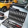 Набор торцевых ключей 46 шт. Набор инструментов для самостоятельного ремонта Трещотка Отвертка Автомобильный Автомобильный Бытовой Ремонт Хозяйственный Ящик для инструментов