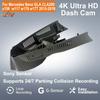 For Mercedes Benz GLA CLA200 x156  w117 w176 w177 2015-2019 4K Plug And Play Easy installation Wifi Car DVR Dash Cam