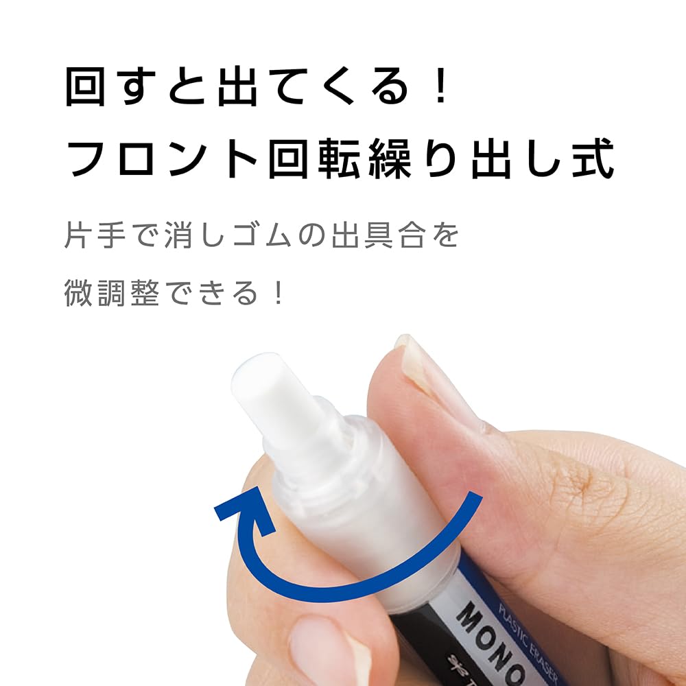 Ластик Tombow Pencil MONO Pale Green Pencil Type Rotating 10 шт. EH-SSM62L-10P