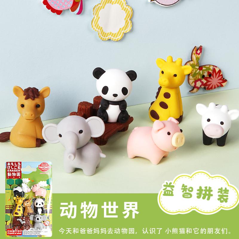 Iwako Cartoon Cute Eraser Funtastic Eraser for Student Kindergarten Kawaii Creative Eraser Set Kids Fun Gift