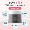 CLAYGE Очищающий бальзам Moist N 120 г Лимитированная серия Большой объем Уход за порами и увлажнение Увлажняющий Расслабляющий Травяной аромат