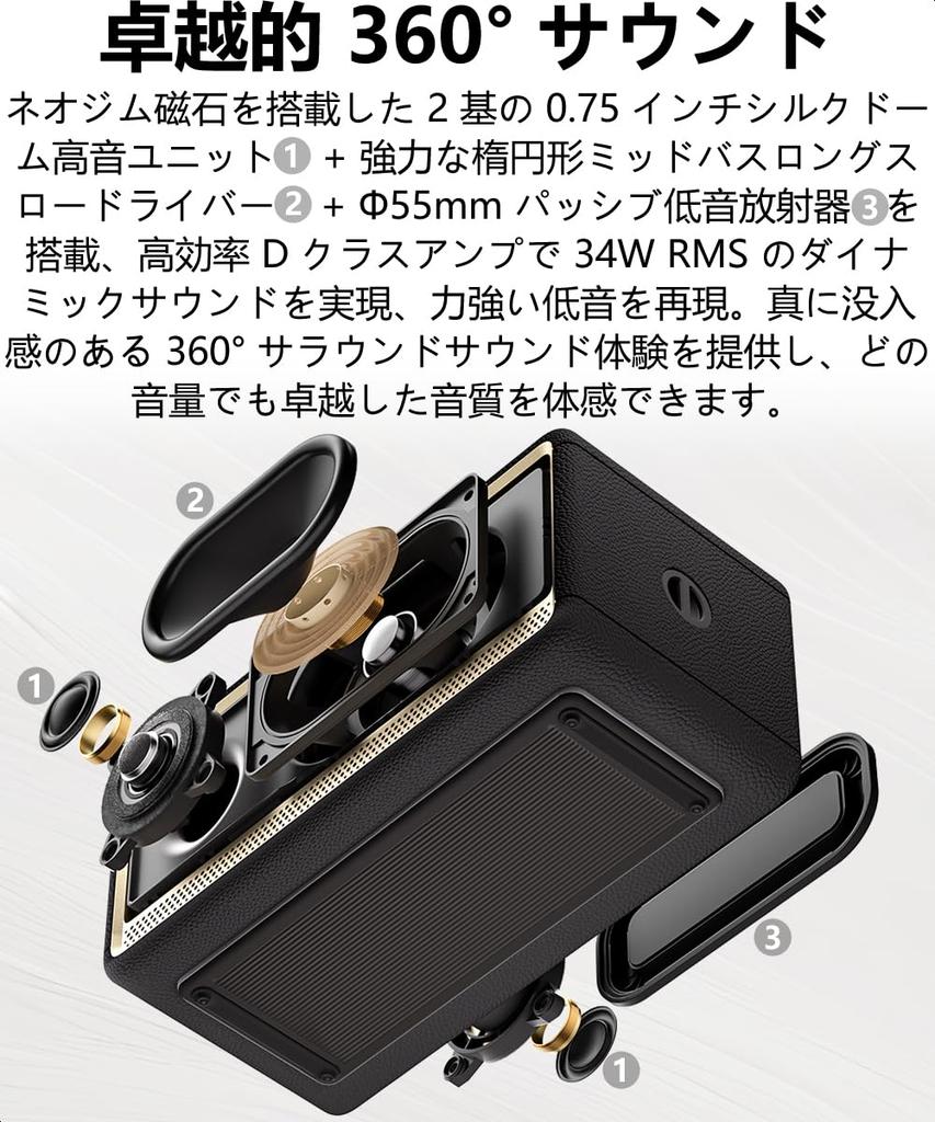 Edifier ES60 34W Tabletop Bluetooth Speaker ES Series Portable Speaker Dual Treble Bass Emitter Unit Design for Sound Stereo Pairing Support IP66