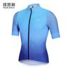 NUCKILY cycling suit short-sleeved set bicycle road mountain bike cycling suit cross-border for dropshipping