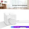 BULL Mini Cube Travel Power Strip CN plug (adapter included)