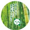 Bamboo chopsticks individually packaged split 20cm without toothpicks 100 pairs 2 bags