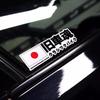 Автомобильная наклейка JDM Ретро Старый автомобильный стиль Водонепроницаемая Самоклеящаяся Легко устанавливается для декора бампера автомобиля
