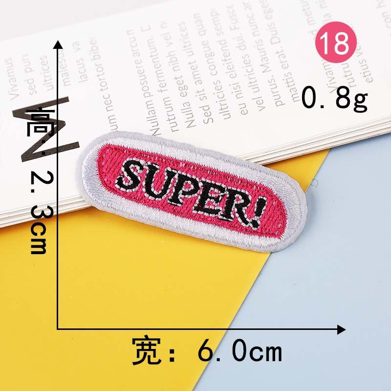 Согласно вышивке, наклейка на ткань для вышивки, компьютерная вышивка, глава, персонализированные английские слова, серия, одежда, украшение, нашивка, наклейка на ткань