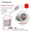 Jindao Hot Spray Nano-ion Facial Steamer