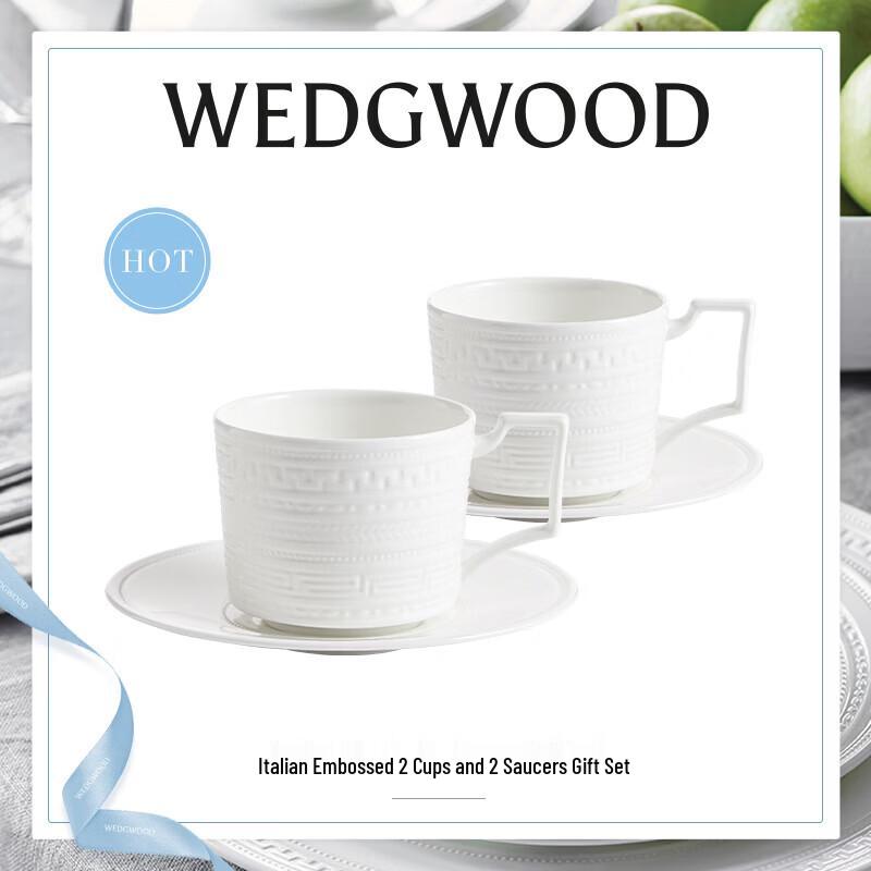 Wedgwood Итальянский рельефный костяной фарфор Кофейный набор
