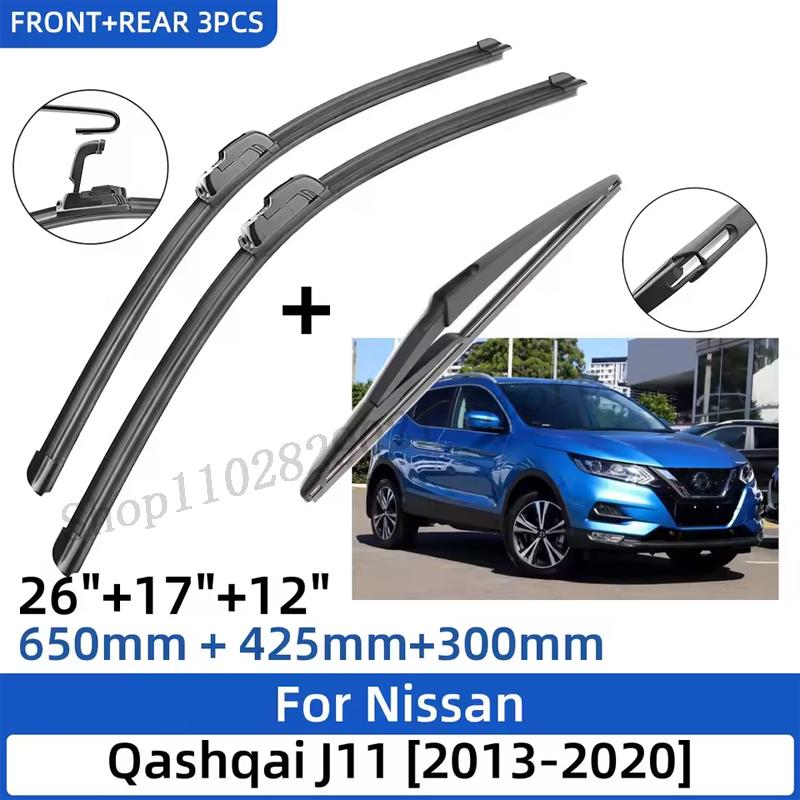 3 шт. Для Nissan Qashqai J11 2013- 26"+17"+12" Передние задние дворники Стеклоочистители Лобовое стекло Окно Резак Аксессуары 2013