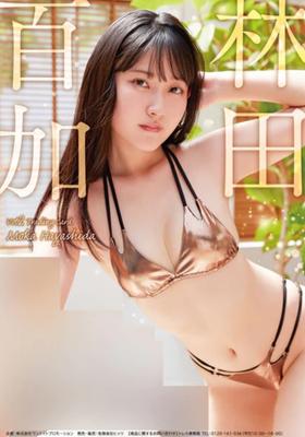 Коллекционные карточки Hits Hayashida 123 типа 1BOX 1 бонусная карта на бумаге "Momaka Vol.2"