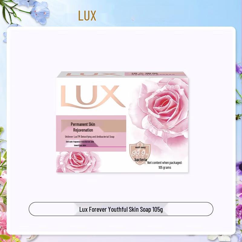 Lux Смягчающее кусковое мыло