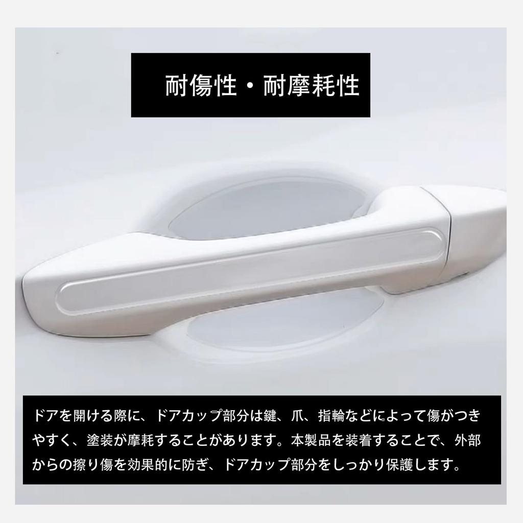 BAIYIUER Door Handle Protector, Leaf ZE1 Type, 2nd Generation H9.10 and Up, Door Knob, Scratch Resistant, Set of 8, Transparent