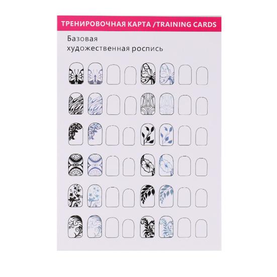 12 шт. Учебные карты по дизайну ногтей, многоразовые практические листы по дизайну ногтей для женщин, начинающих, шаблоны для ногтей, тетрадь для упражнений, маникюр, раскраска, рисунок