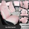 2026 Lixingyuan All-Season Full-Cover Car Seat Cushions