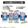 Kamen Rider Sabre DX Tategami Ice Beast Senki Wonder Ride Book [Bandai]