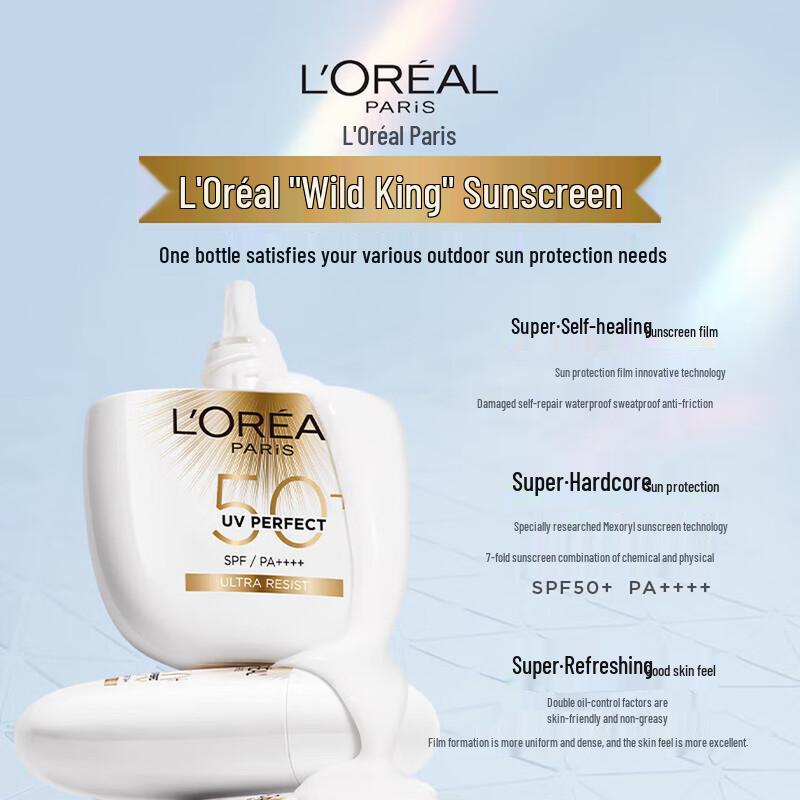 L'Oréal UV Defender Водостойкая невидимая флюидная защита SPF50+ PA++++