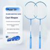Durable Badminton Racket Set with Balls for Beginner Parent-Child Entertainment and Practice