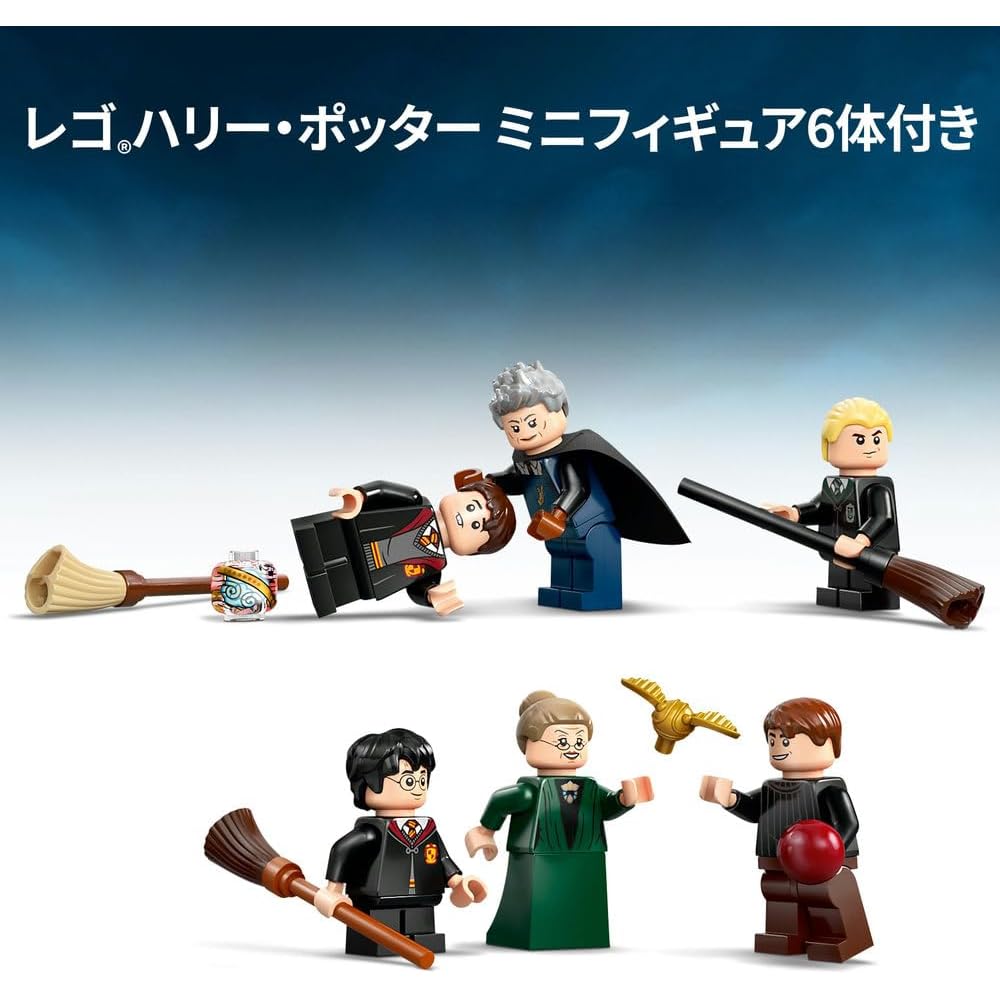 LEGO Harry Potter Hogwarts Castle Flying Lesson Building Set Toy for Kids Ages 9-11