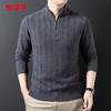 Hengyuanxiang Men's 100% Wool Half-Zip Pullover Sweater