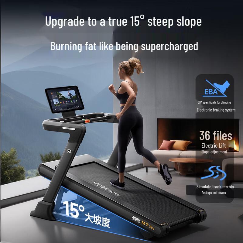 YiPao M7 Ultra Marathon Treadmill CN plug (adapter included)