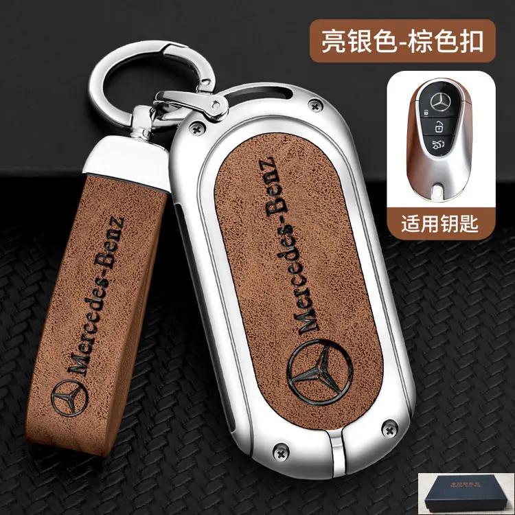 SUG2 For Mercedes-Benz AMG C-Class S-Class GLC EQE EQS W223 X254 V297 V295 W206 S206 X206 Car Zinc Alloy Key Case Bag Metal Key Shell
