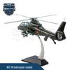 Модель вертолета Z-19 (литая)