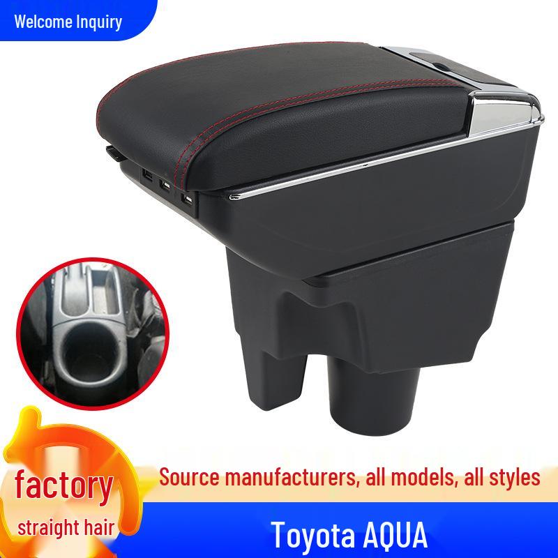 Аксессуар: Центральный подлокотник с вещевым отделением для Toyota Aqua