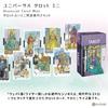 Universal Tarot Mini, Tarot Reading Instructions, Japanese Instruction Manual Included, Authentic Tarot Cards, 78 Cards