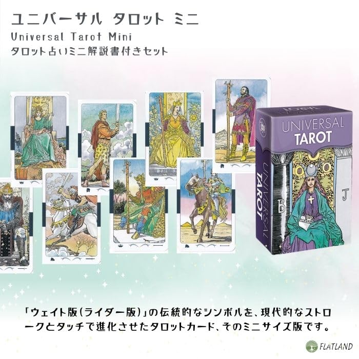 Universal Tarot Mini, Tarot Reading Instructions, Japanese Instruction Manual Included, Authentic Tarot Cards, 78 Cards