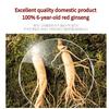 Экстракт красного женьшеня корейского 6-летнего BOTO Pure Stick Gold 10 г X 30 палочек / 10 г*100 палочек