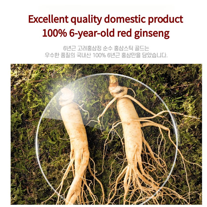 Экстракт красного женьшеня корейского 6-летнего BOTO Pure Stick Gold 10 г X 30 палочек / 10 г*100 палочек