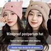 Warm Windproof Knit Hat for Postpartum Women: Cute, Cozy, and Ideal for Autumn/Winter.