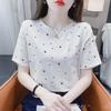 Женская свободная футболка с коротким рукавом и цветочным принтом - лето 2025 г., корейский стиль
