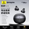 Baseus Беспроводные Bluetooth-наушники-клипсы для спорта Inspire XC1 с открытым акустическим оформлением